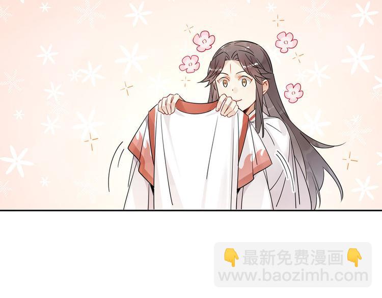 12.师兄生气了？-第11话