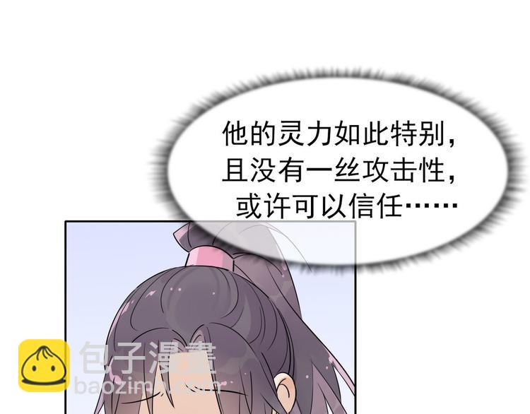 16.你的梦想是？-第15话