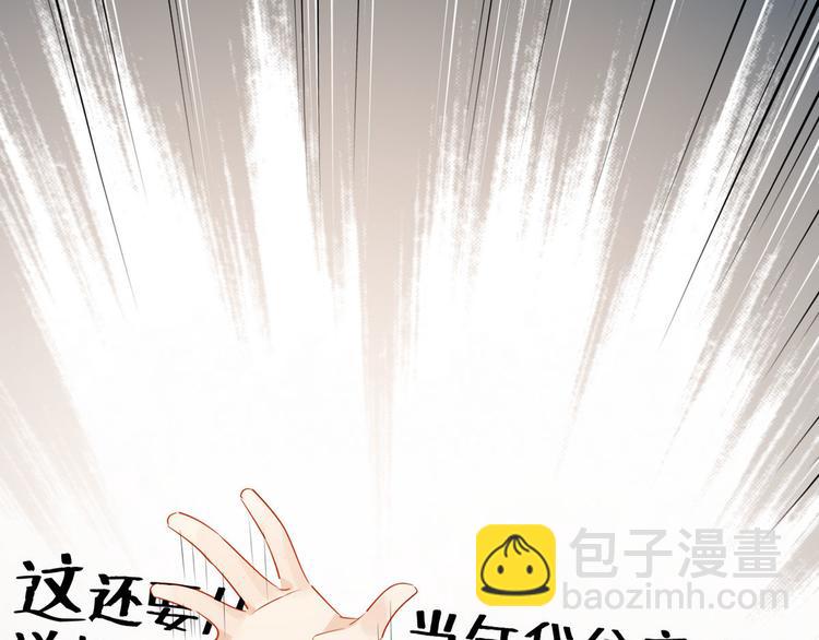 16.你的梦想是？-第15话