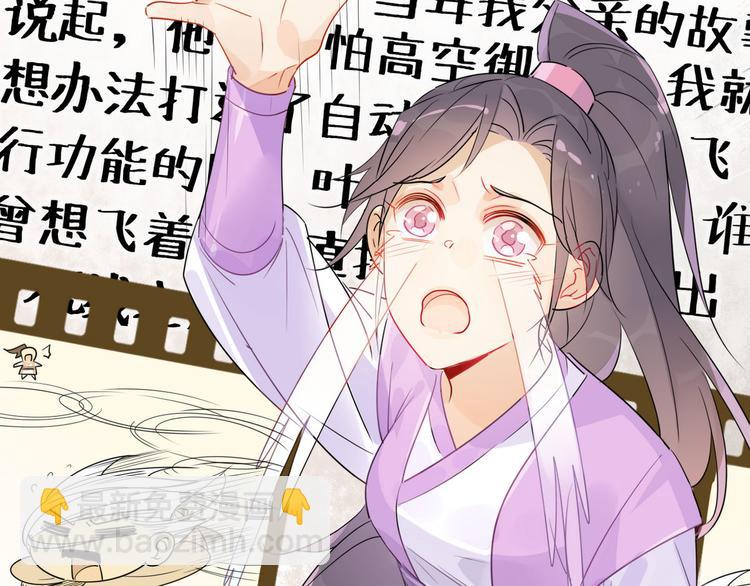 16.你的梦想是？-第15话