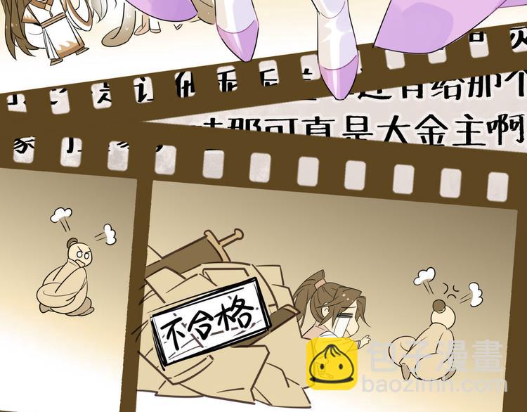 16.你的梦想是？-第15话