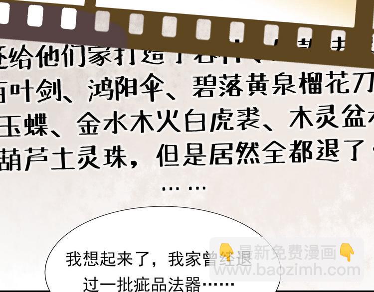 16.你的梦想是？-第15话