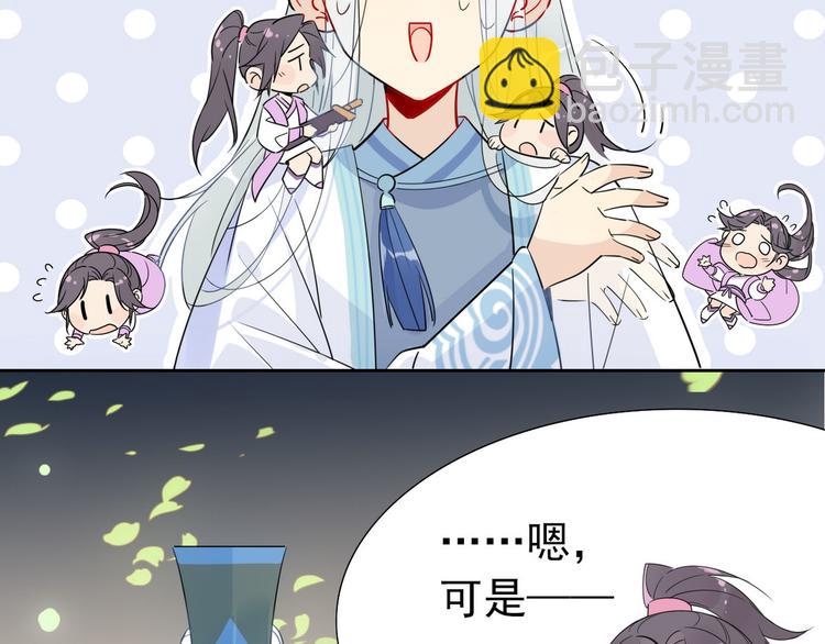 16.你的梦想是？-第15话