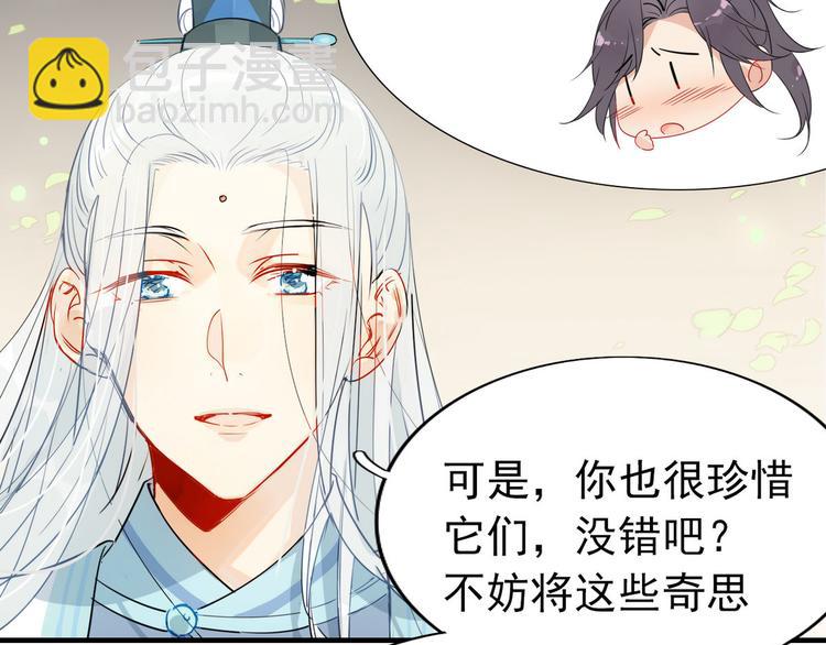 16.你的梦想是？-第15话