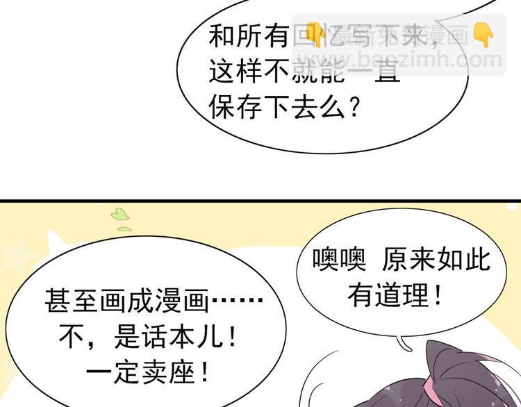 16.你的梦想是？-第15话