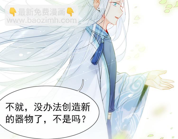 16.你的梦想是？-第15话