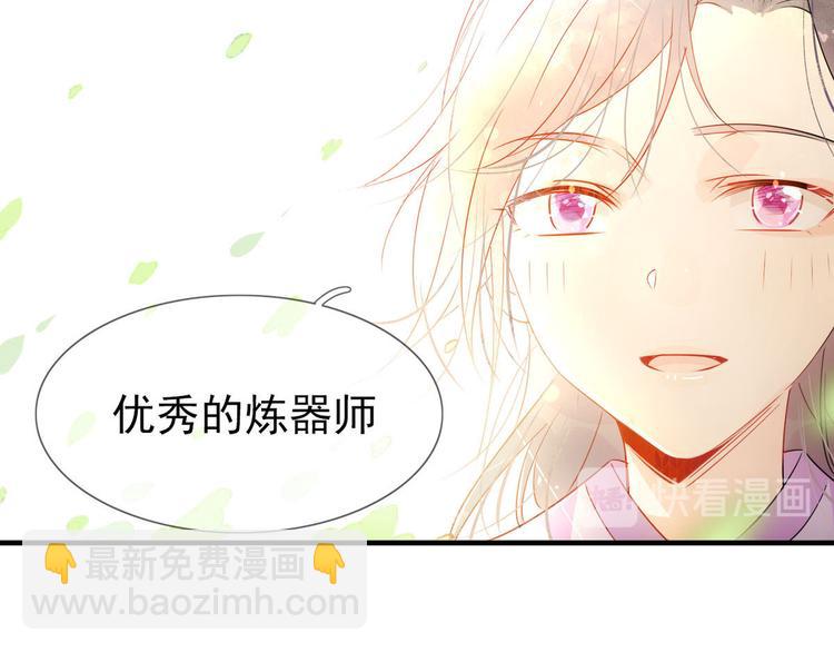 16.你的梦想是？-第15话