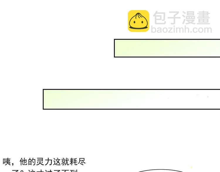 16.你的梦想是？-第15话