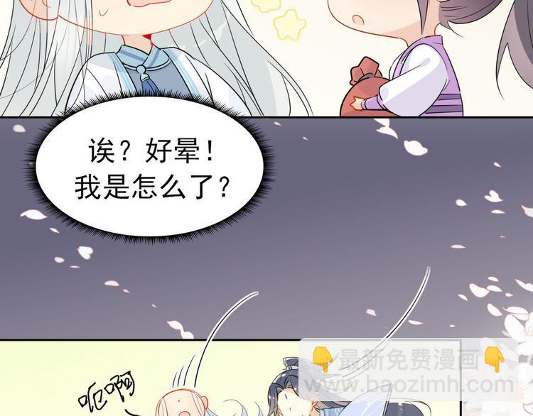 16.你的梦想是？-第15话