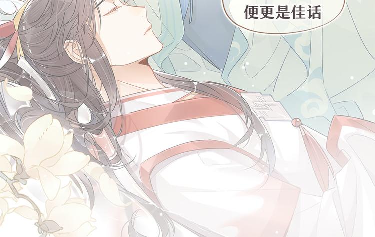 16.你的梦想是？-第15话