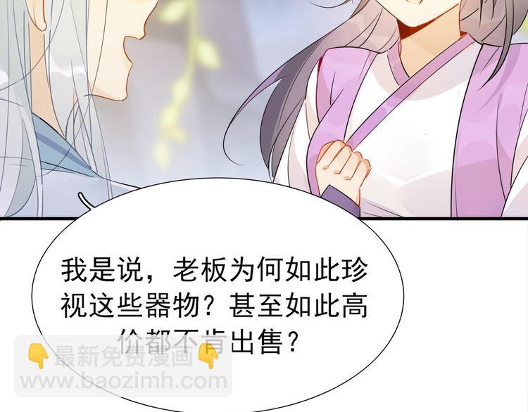 16.你的梦想是？-第15话