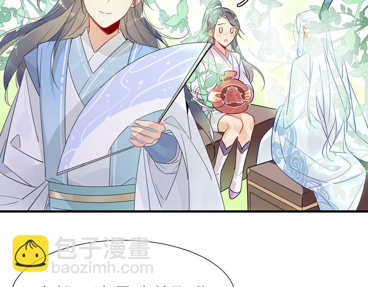 16.你的梦想是？-第15话