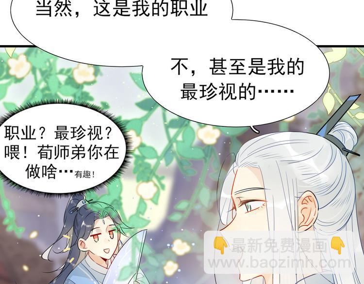 16.你的梦想是？-第15话