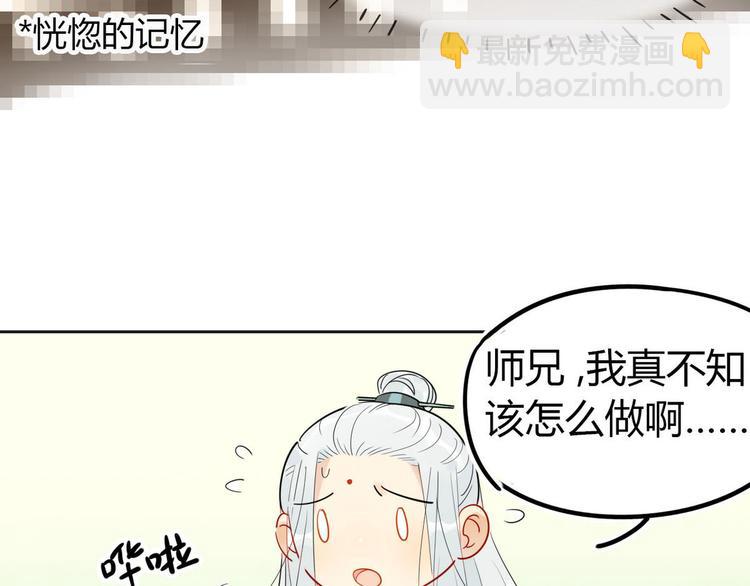 18.我怀疑你在戏弄我(1/2)-第17话