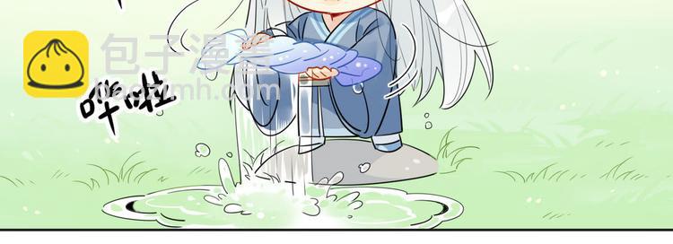 18.我怀疑你在戏弄我(1/2)-第17话