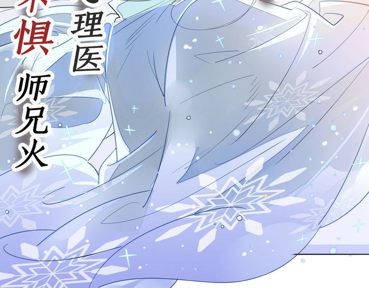 18.我怀疑你在戏弄我(1/2)-第17话