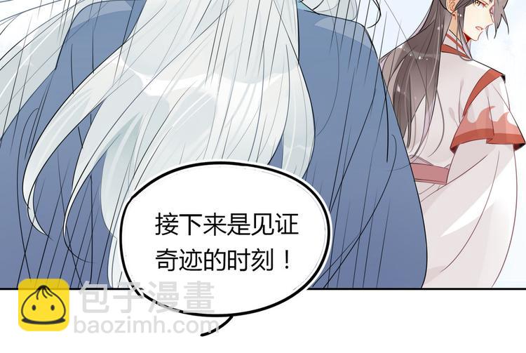 18.我怀疑你在戏弄我(1/2)-第17话