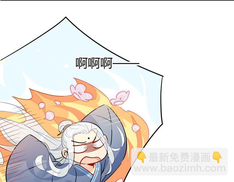 18.我怀疑你在戏弄我(1/2)-第17话