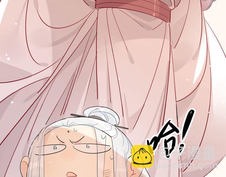 18.我怀疑你在戏弄我(1/2)-第17话