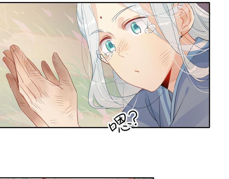 18.我怀疑你在戏弄我(1/2)-第17话