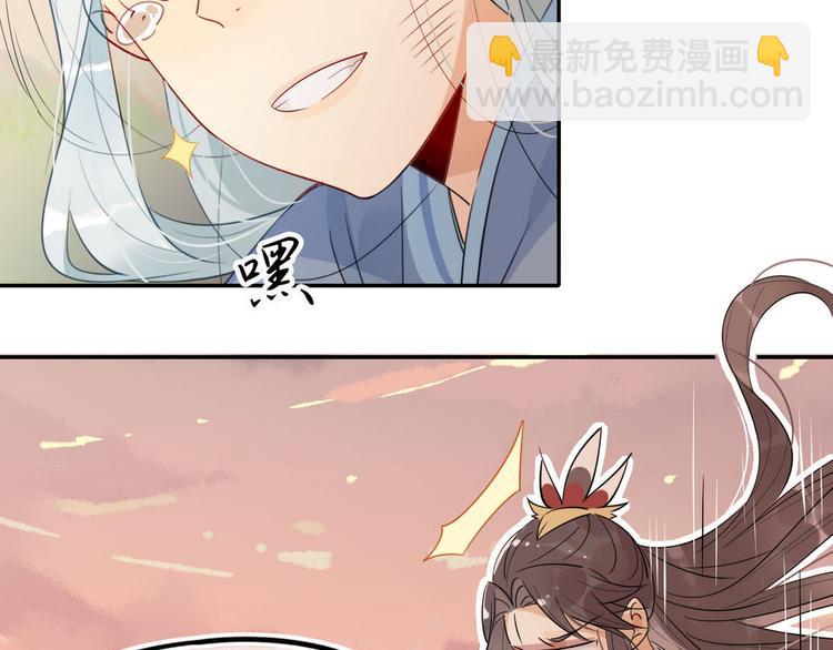 18.我怀疑你在戏弄我(1/2)-第17话