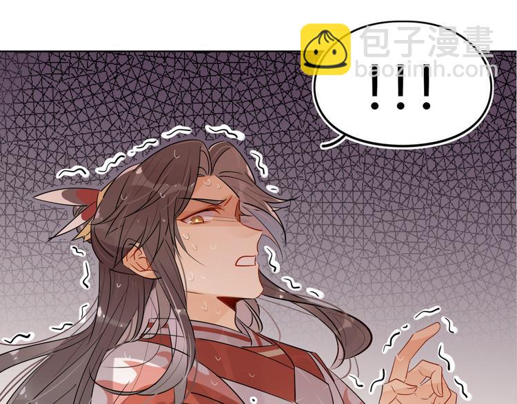 18.我怀疑你在戏弄我(1/2)-第17话