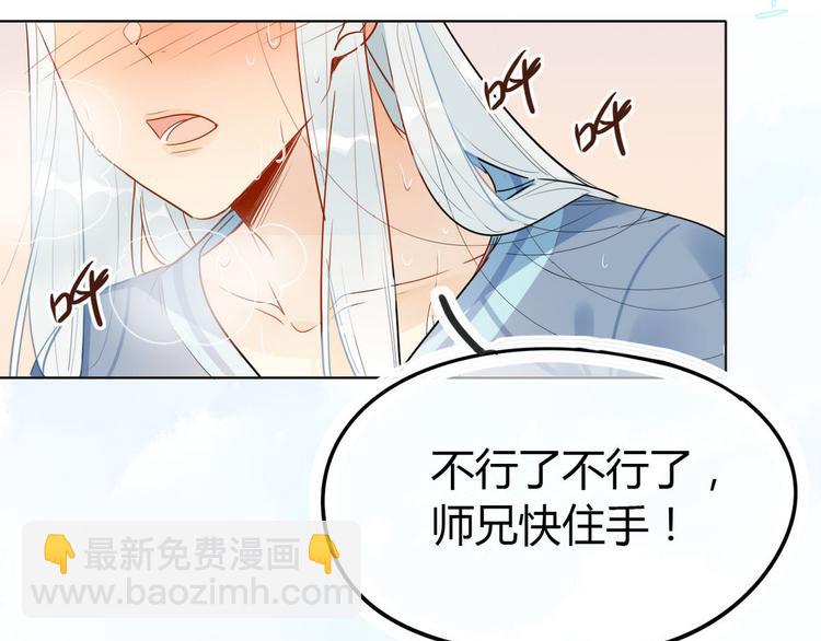 18.我怀疑你在戏弄我(1/2)-第17话