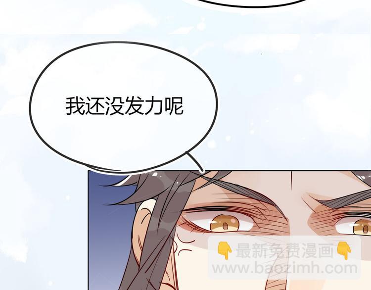 18.我怀疑你在戏弄我(1/2)-第17话