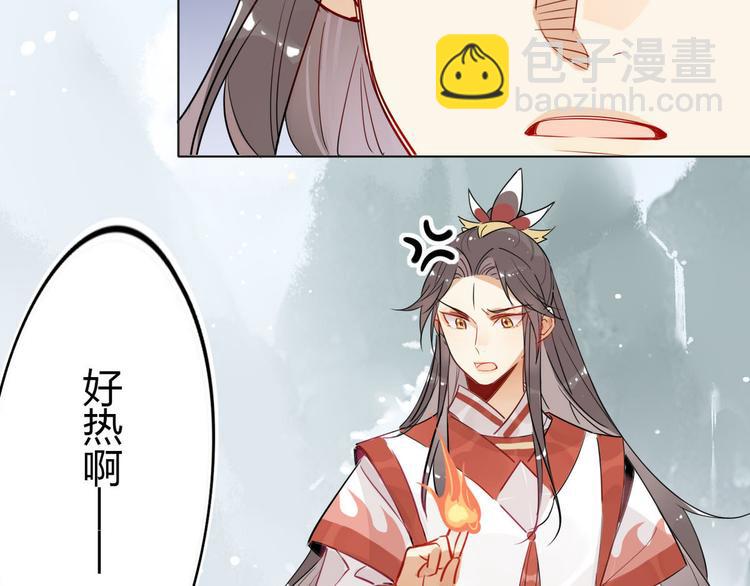 18.我怀疑你在戏弄我(1/2)-第17话