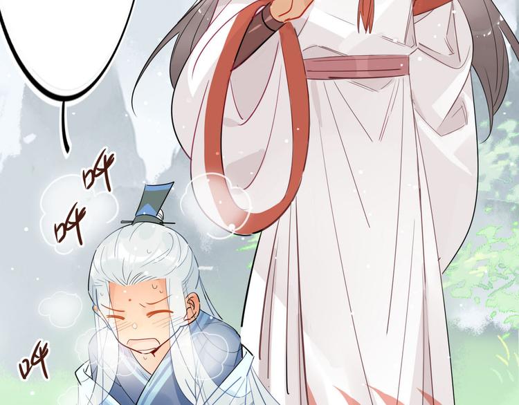 18.我怀疑你在戏弄我(1/2)-第17话