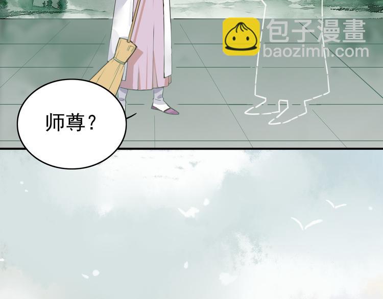 4.心理咨询中心？-第3话