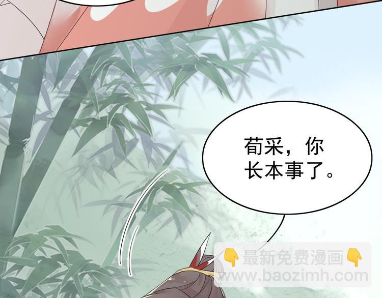 4.心理咨询中心？-第3话