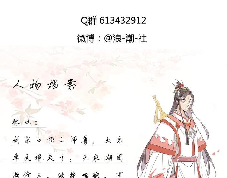 4.心理咨询中心？-第3话