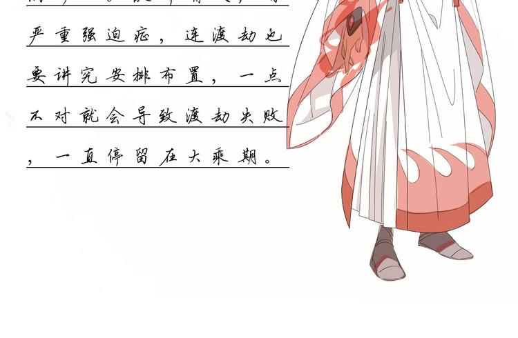 4.心理咨询中心？-第3话