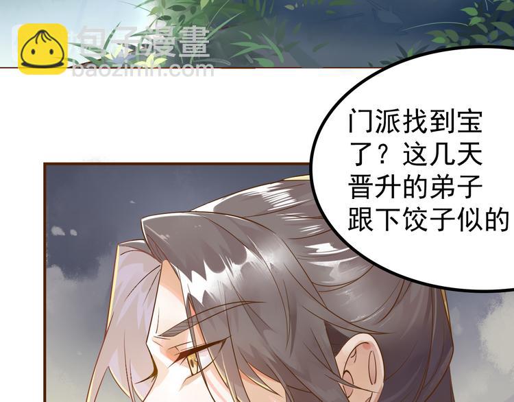 4.心理咨询中心？-第3话