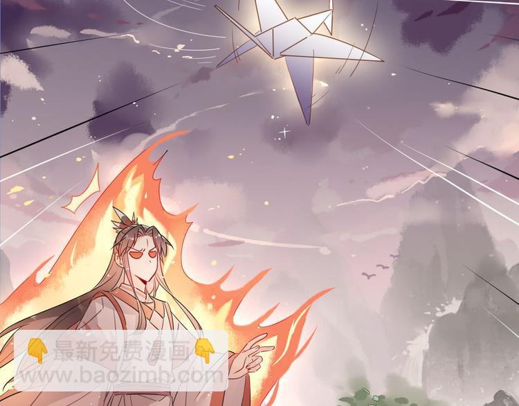 20.病人比修炼更重要！-第19话