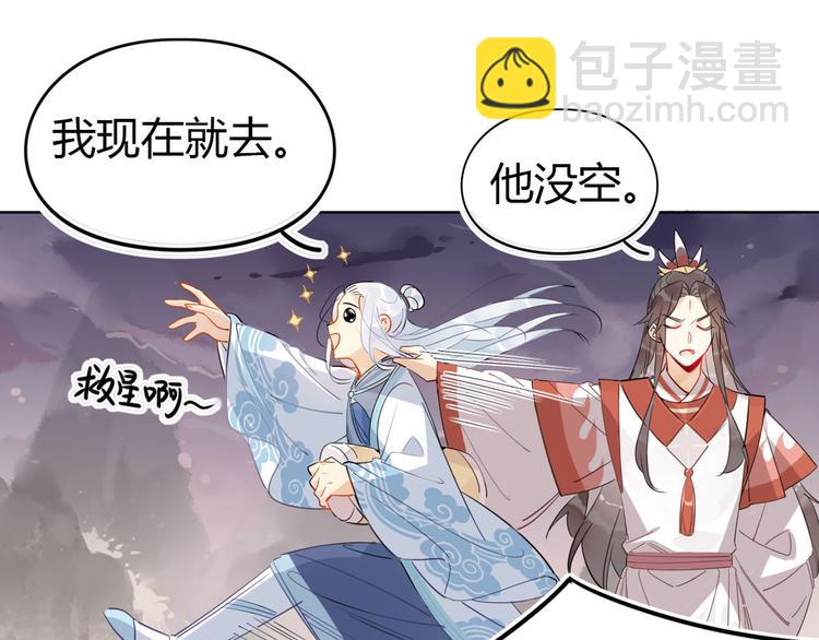 20.病人比修炼更重要！-第19话