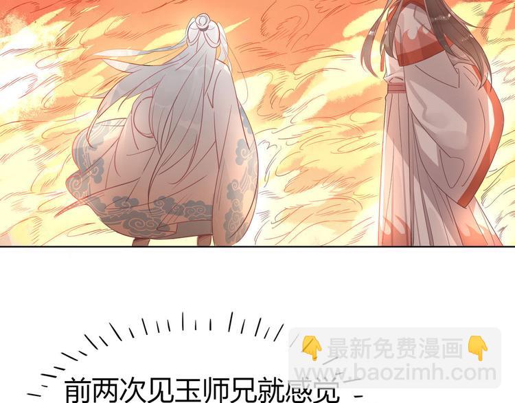 20.病人比修炼更重要！-第19话