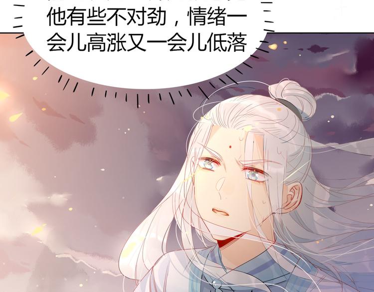 20.病人比修炼更重要！-第19话