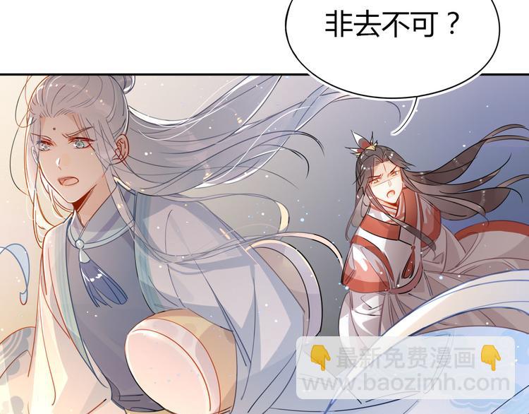 20.病人比修炼更重要！-第19话