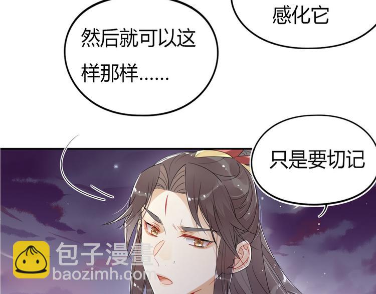 20.病人比修炼更重要！-第19话