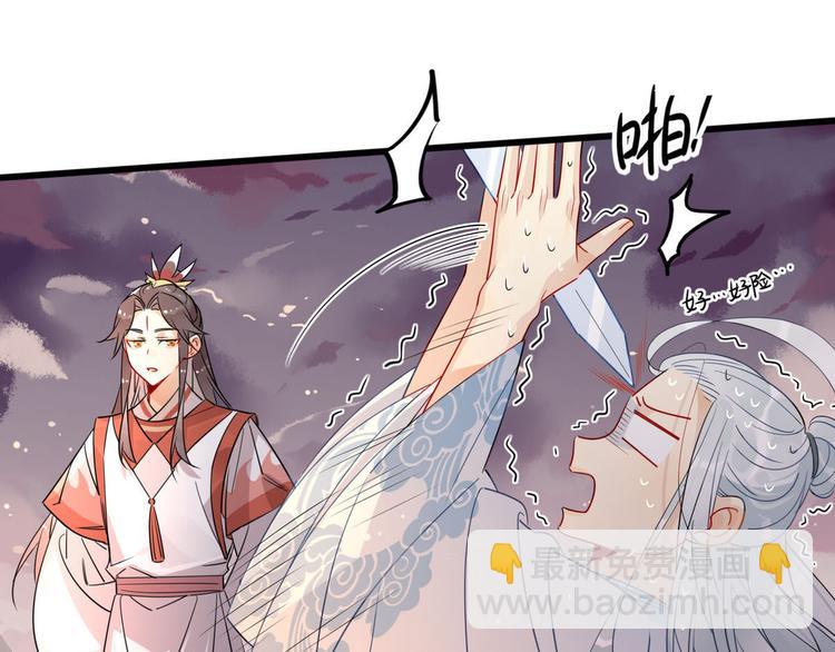 20.病人比修炼更重要！-第19话