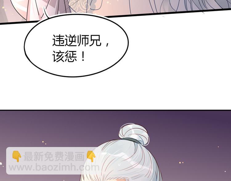 20.病人比修炼更重要！-第19话