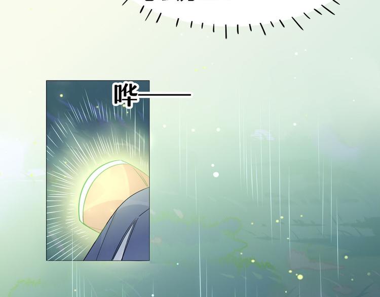 20.病人比修炼更重要！-第19话