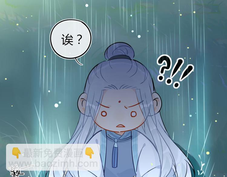 20.病人比修炼更重要！-第19话