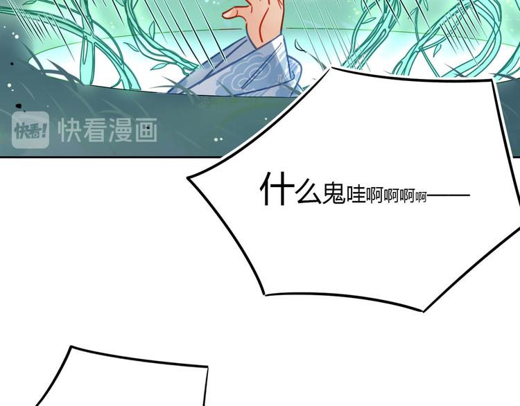 20.病人比修炼更重要！-第19话