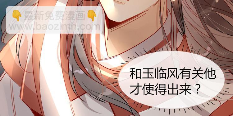 20.病人比修炼更重要！-第19话