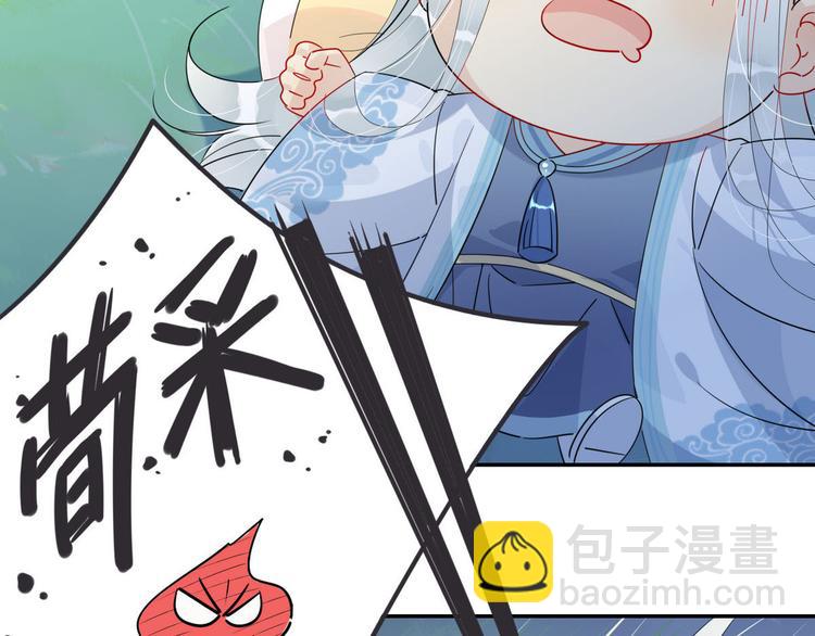 20.病人比修炼更重要！-第19话