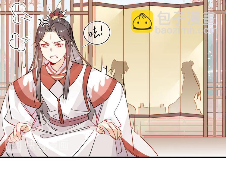 22.原来荀师弟那么关心我-第21话
