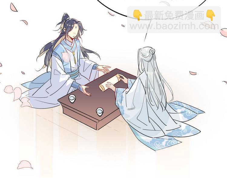 22.原来荀师弟那么关心我-第21话